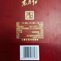 东方红 1949 46%vol 浓香型白酒 500ml 单瓶装