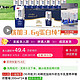  Brilliant 光明 Bright 光明 优加钻纯牛奶200ml*24盒礼盒装营养学生早餐  10月产 拼多多3人拼49.9元　