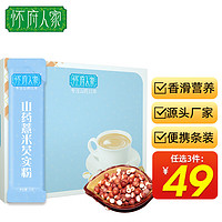 怀府人家 铁棍山药薏米芡实粉 河南焦作淮山药代餐粉五谷杂粮早餐即食180g