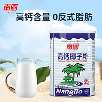 Nanguo 南国 高钙椰子粉 450g