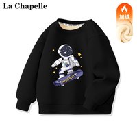 LA CHAPELLE MINI拉夏贝尔男童卫衣冬季加绒加厚一体绒童装中小童男孩上衣儿童冬装 【加绒卫衣】滑板少年黑色 120