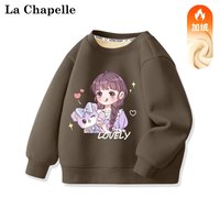 LA CHAPELLE MINI拉夏贝尔女童加绒卫衣秋冬2023女宝宝加厚打底衫儿童冬装上衣 【加绒卫衣】小女孩烟灰色 100