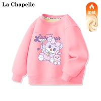 LA CHAPELLE MINI拉夏贝尔女童加绒卫衣秋冬2023女宝宝加厚打底衫儿童冬装上衣 【加绒卫衣】小熊粉色 100