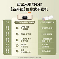 SUPOR 苏泊尔 干衣机家用宿舍烘衣服小型全自动烘衣机可折叠便携式烘干机