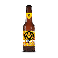 临期品：燕京啤酒 狮王 比利时精酿啤酒 330ml*12瓶