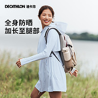 DECATHLON 迪卡侬 UPF100+凉感弹力防晒衣长款防晒服女防ODH