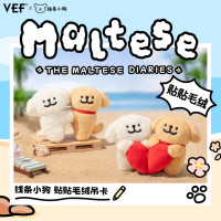 儿童节好礼：vef 线条小狗毛绒吊卡玩偶 2款可选