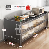 帅仕(shuaishi)厨房用具置物架落地餐边收纳柜橱柜微波炉烤箱架子碗碟筷储物柜子 灰3层长120【宽42】加长操作台