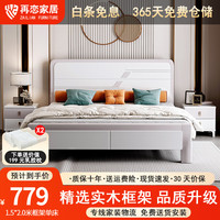 再恋 储物 实木床+柜+乳胶棕垫 单床+1柜+10厘米6D天然乳胶棕垫 1.5*2.0m