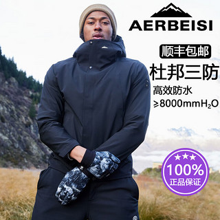 阿尔卑斯（AERBEISI）冲锋衣杜邦三防面料特氟龙冬春款外套修身版型美式夹克 黑色 4XL/195/108A/200-220斤