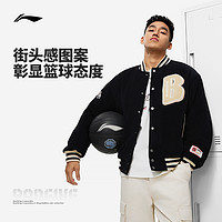 LI-NING 李宁 反伍BADFIVE篮球系列针织棉服男士新款冬季棒球领运动服