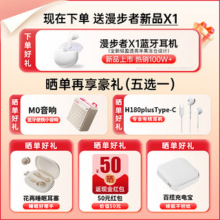 漫步者（EDIFIER）【硬核升级】花再NEW-X PRO光冷能量音箱蓝牙台式电脑电竞桌面音响氮化镓高能快充家用潮流氛围灯 极光白+X1耳机【送50红包】