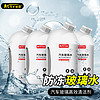 Astree 防冻玻璃水-25℃ 1.8L 4瓶装 冬季雨刷精挡风玻璃清洁剂雨刮水汽车用品