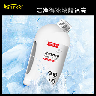 Astree 防冻玻璃水-25℃ 1.8L 4瓶装 冬季雨刷精挡风玻璃清洁剂雨刮水汽车用品