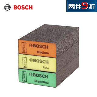 BOSCH 博世 多用途海绵砂魔力擦魔术海绵擦金刚砂 3件套 厚款