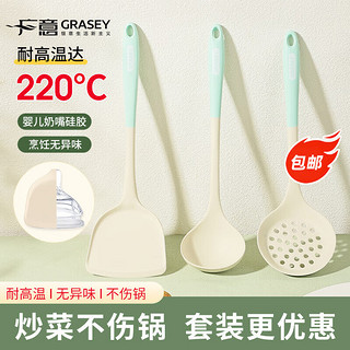 GRASEY 广意 硅胶锅铲 厨具锅铲三件套不粘锅耐高温铲子