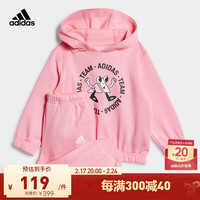 adidas宽松舒适连帽长袖套装女婴童阿迪达斯轻运动HM8949 粉色 104CM