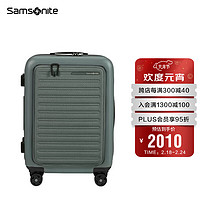 Samsonite 新秀丽 行李箱欧洲设计万向轮拉杆箱前开口登机箱KF1*14005森林绿20英寸