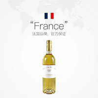 Chateau RIEUSSEC 拉菲莱斯古堡酒庄 拉菲莱斯古堡贵腐甜白 2017年法国375mlCarmesdeRieussec
