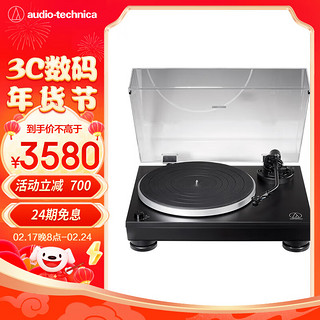 铁三角 AT-LP5X 专业留声机黑胶唱片机 lp唱机 家庭用唱机