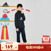 adidas阿迪达斯轻运动男大童儿童抓绒宽松半开襟长袖套装 黑/白 164CM