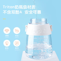 希乐大容量太空杯运动水壶男女夏季tritan吸管杯随手杯