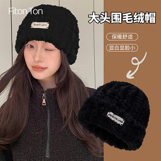 FitonTon毛线帽女冬季加绒防风护耳帽加厚韩版百搭帽子女保暖防寒针织帽 黑色（毛绒）