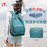 奥利帝克电脑包男女双肩包户外休闲旅行包可折叠小型背包轻便书包 灰绿色#轻便升级款