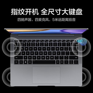 荣耀（HONOR）MagicBook V14 2.5K触控屏便携轻薄本高刷游戏设计商务办公笔记本 【触控屏】i5+16G+1T版 银