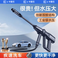 卡斐乐(Cafele)洗车机高压洗车水枪无线家用无刷大功率锂电洗车庭院冲洗消杀 双电池无刷顶配丨5m水管+10倍超强高压 双泵增压 高压洗车