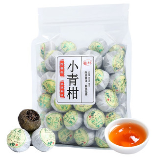 立香园 LIXIANGYUAN自饮简装茶叶 小青柑普洱茶生晒新会小青柑云南宫廷普洱熟茶 精选兰500克约50粒
