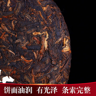 松德云南普洱熟茶冰岛古树熟茶饼紧压七子饼茶150克熟普口粮茶叶 冰岛小饼150克