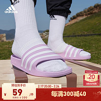 adidas 阿迪达斯 ADILETTE AQUA休闲沙滩拖鞋男女阿迪达斯官方轻运动 粉/白 39(240mm)