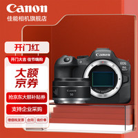 佳能r6二代相机 r6 mark二代 全画幅微单vlog相机 机身4K拍摄数码相机 R6二代单机身拆【含RF50 F1.8STM定焦】 标配【不含内存卡/相机包/大礼包等】