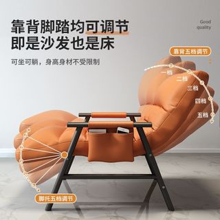 守望者 躺椅阳台家用休闲椅子懒人可躺可睡折叠午休靠背沙发椅