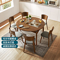 LINSY 林氏家居 林氏木业简约现代实木餐桌可伸缩小户型餐桌椅家具