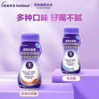 能荃力益嘉 特殊医学用途全营养配方食品 含维生素矿物质补充蛋白质营养 200ml红枣枸杞味 0度以下地区慎拍