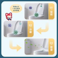 宜家空气清新剂持久留香家用室内除味厕所除臭卫生间去味固体香薰