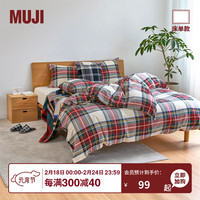 無印良品 MUJI 棉法兰绒床单 床上用品 纯棉家纺单件被单纯棉加绒 米白色 双人床用 220*260cm