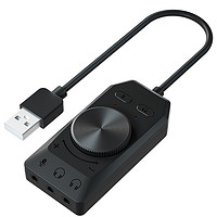 moge 魔羯 MC2202 USB外置7.1声卡免驱筒 USB 外置声卡转换器