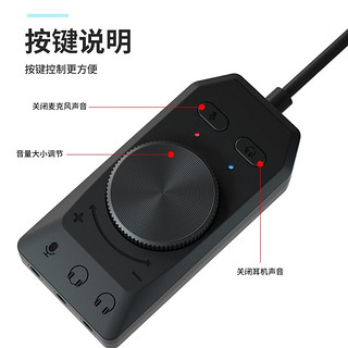 moge 魔羯 MC2202 USB外置7.1声卡免驱筒 USB 外置声卡转换器