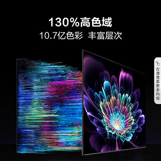 Hisense 海信 85E3H85英寸4K超清120Hz智慧全面屏130%色域电视（近仓）85英寸