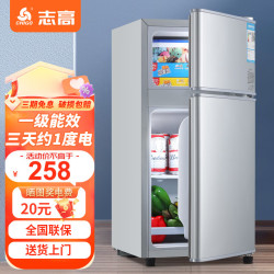 志高 BCD-48A118D 节能省电 银色 48L 双门冰箱
