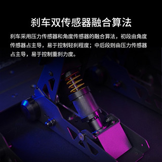 魔爪（MOZA）SRP赛车模拟器100kg压力传感踏板 USB直连行程可调铝合金CNC工艺 适用于速魔爪图马思特FANATEC SRP压力踏板 三脚踏