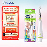 Babysmile儿童电动牙刷 声波震动LED彩虹灯 绿色 S-206G/S-204G 适用壁挂