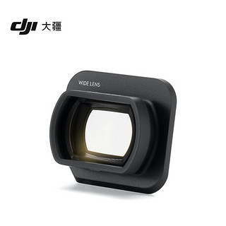 大疆 DJI Mavic 3  Classic 增广镜 DJI Mavic 3 Classic 配件 大疆无人机配件