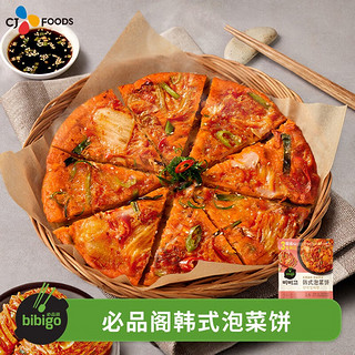 希杰（CJ） 必品阁bibigo韩式泡菜饼粉半成品速食早餐煎饼粉烘焙原料 泡菜饼360g*3袋