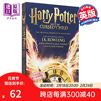  哈利波特8 哈利波特与被诅咒的孩子 英文原版Harry Potter 8 JK 罗琳