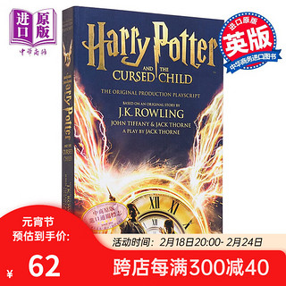  哈利波特8 哈利波特与被诅咒的孩子 英文原版Harry Potter 8 JK 罗琳