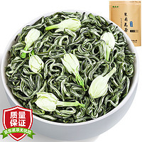 福茗源 茶叶 茉莉花茶 发2包共500g 2023新茶耐泡浓香型花草茶袋装